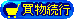 �������s