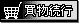 �������s