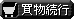 �������s
