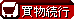 �������s