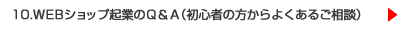 10.�v�d�a�V���b�v�N�Ƃ̂p���`�i���S�҂̕�����悭���邲���k�j